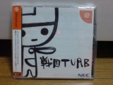 퍑TURB